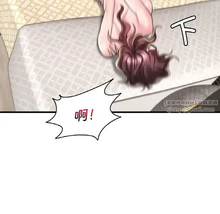 第94話