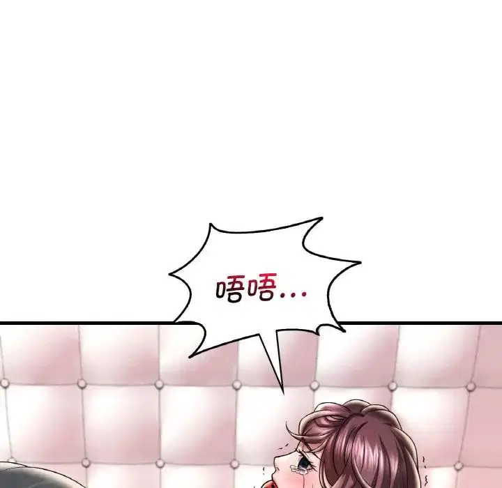 第94話