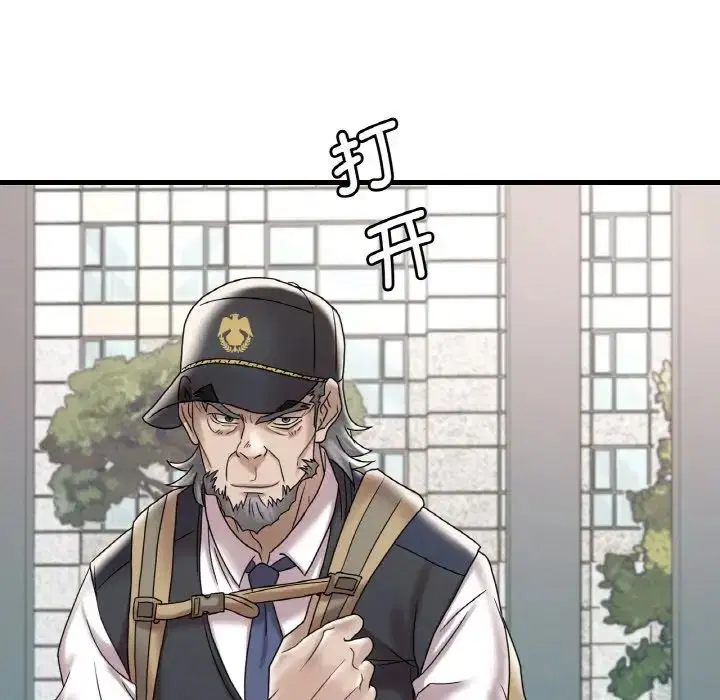 第94話