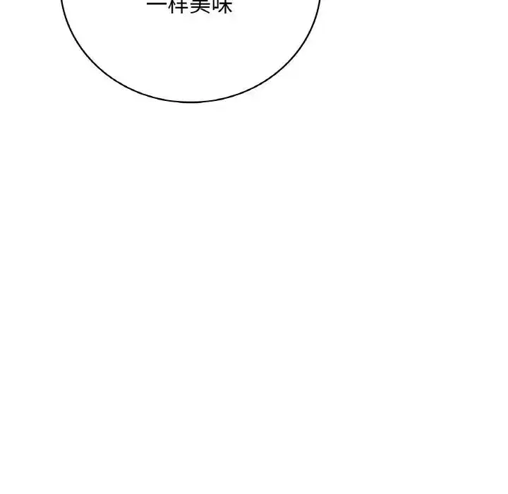 第94話