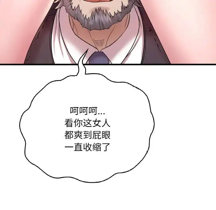 第94話