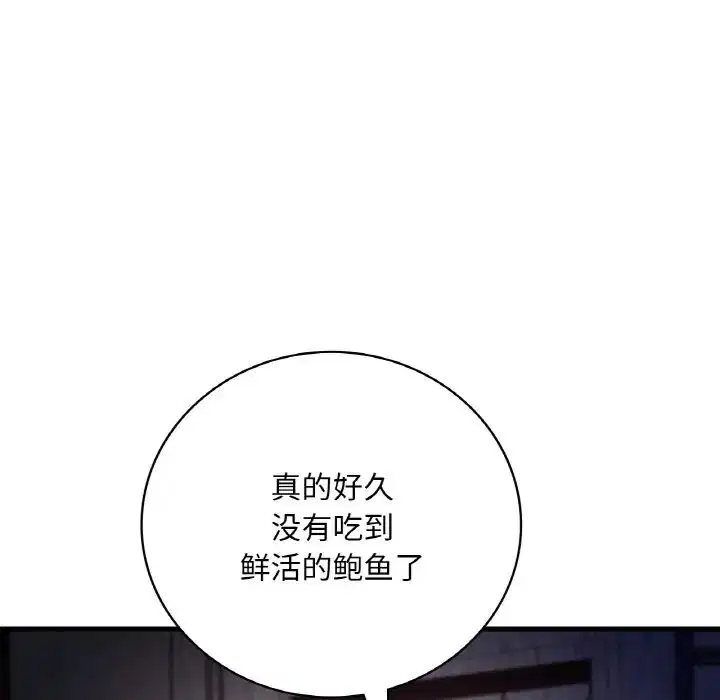 第94話