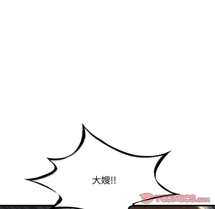 第94話