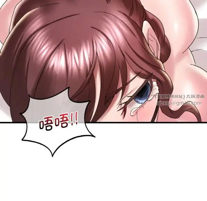 第94話
