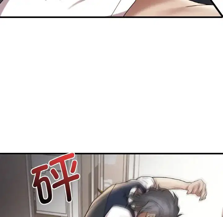第94話