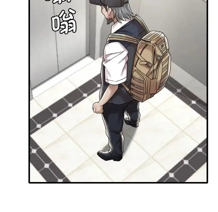 第94話