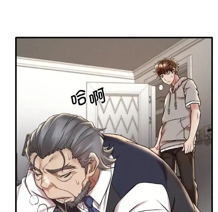 第94話