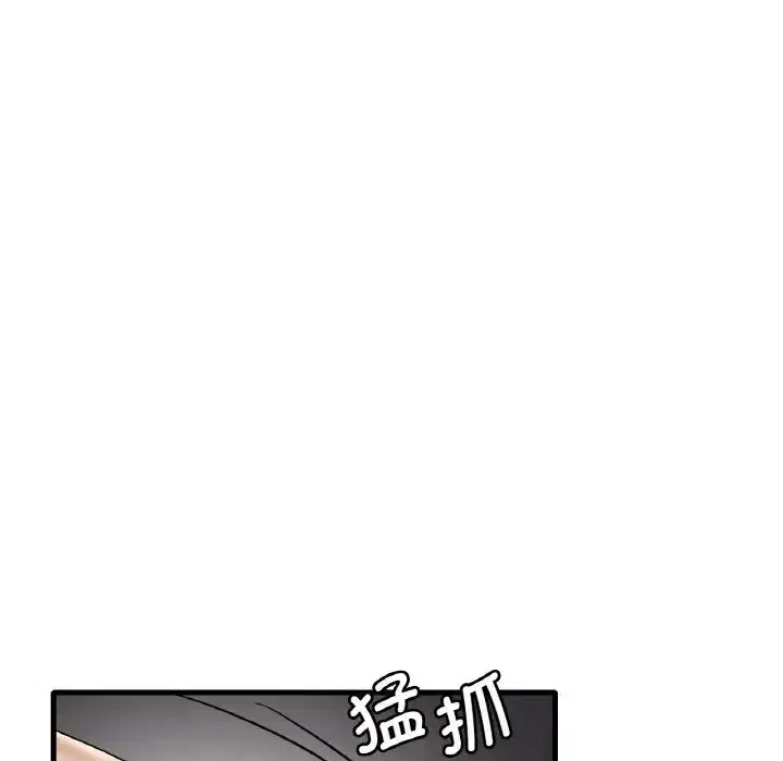 第94話