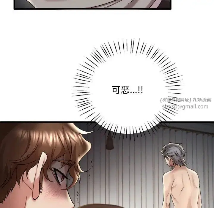 第94話