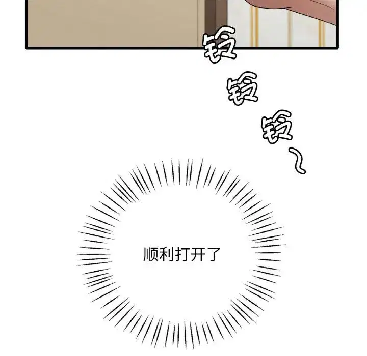 第94話