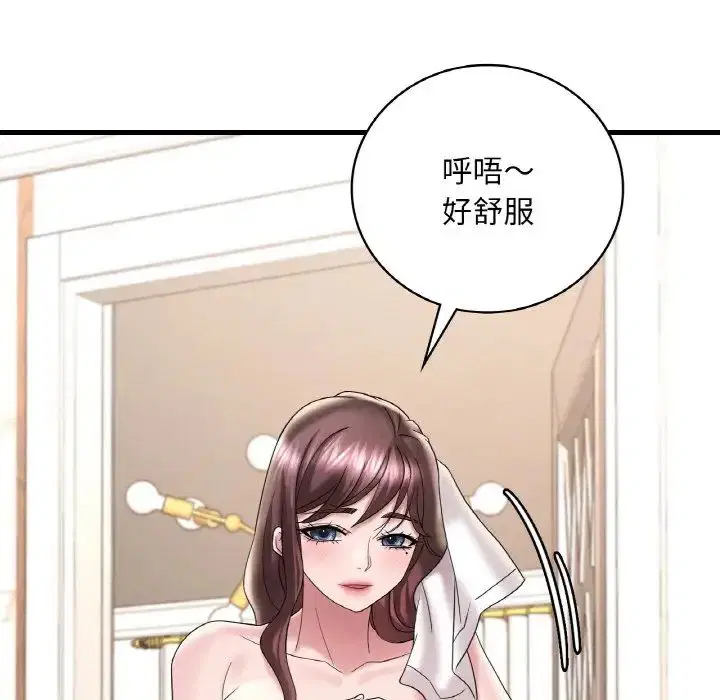 第94話