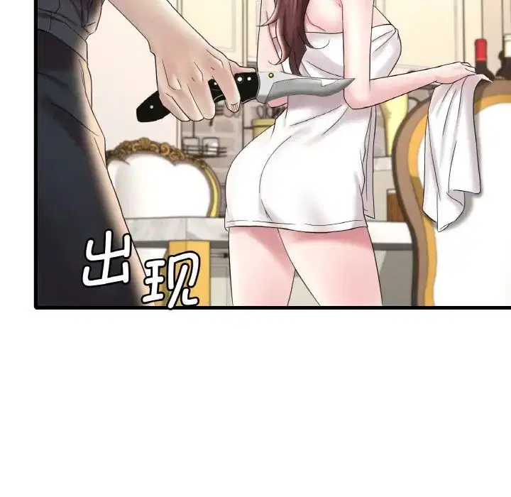 第94話