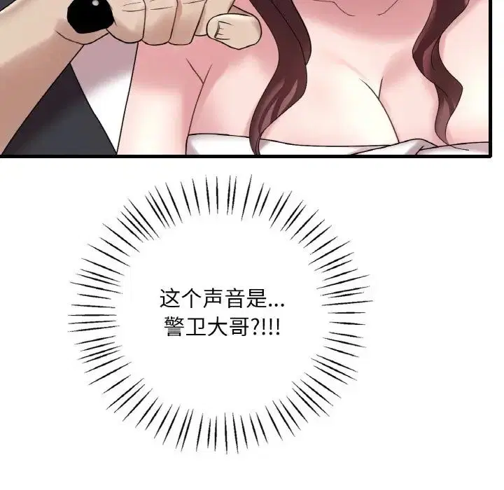第94話