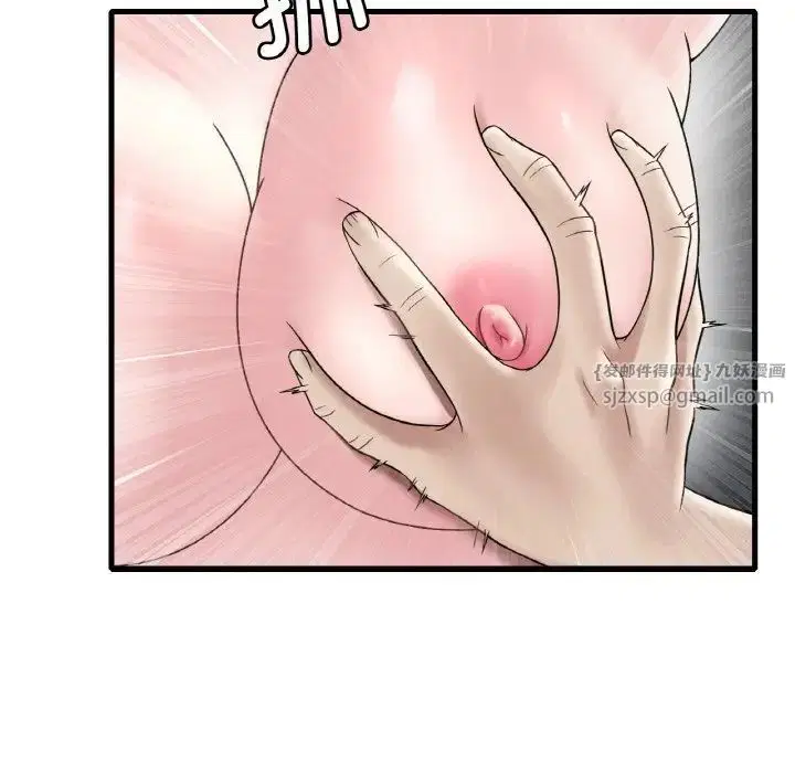 第94話