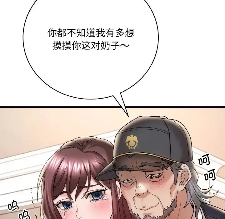 第94話
