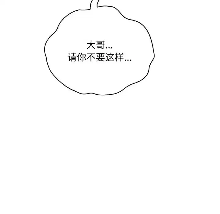 第94話