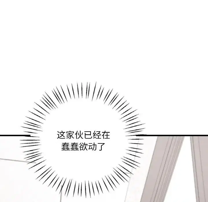 第94話