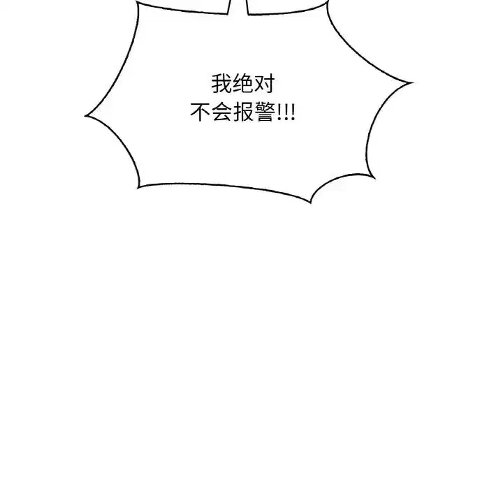 第94話