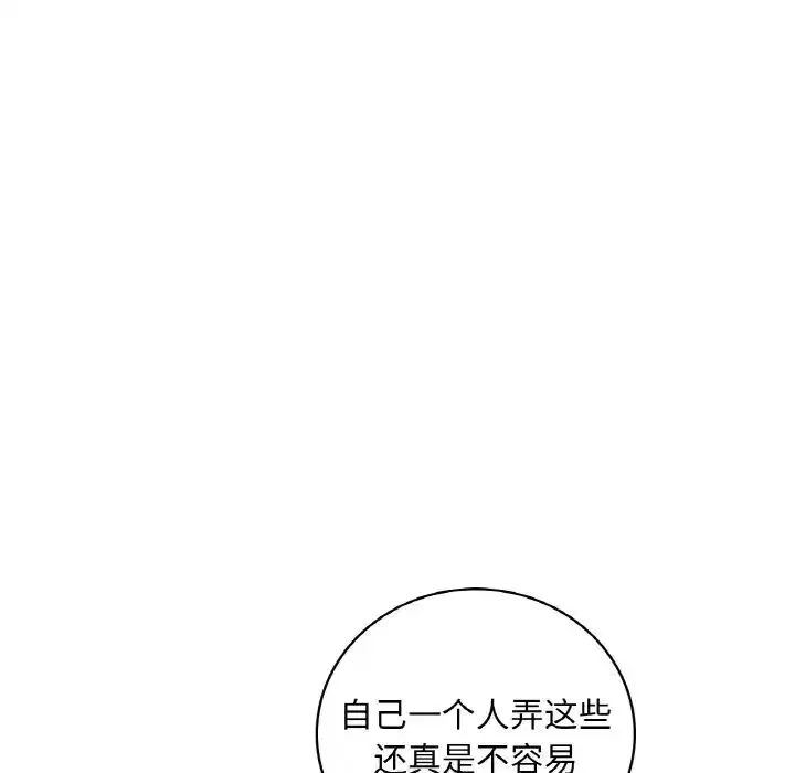 第94話