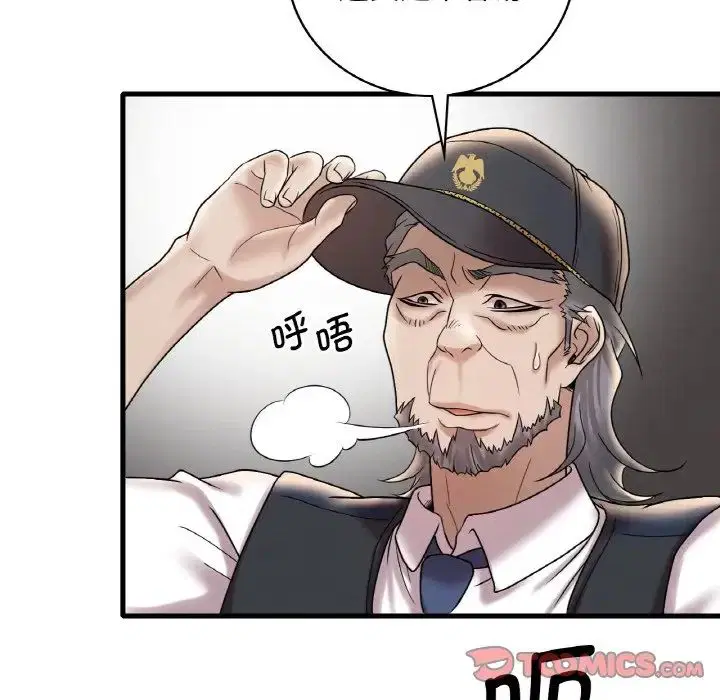 第94話