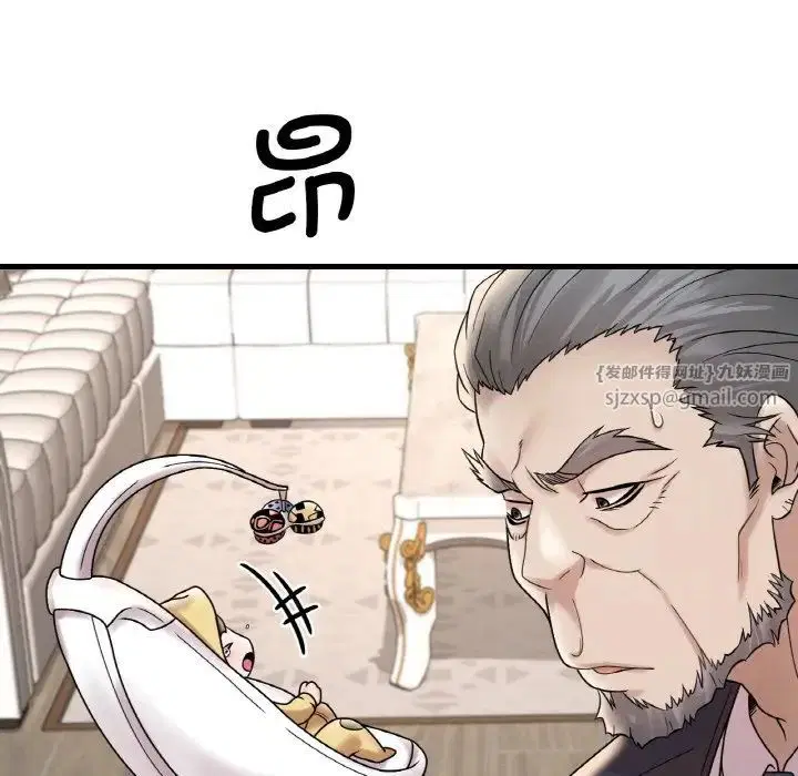 第94話