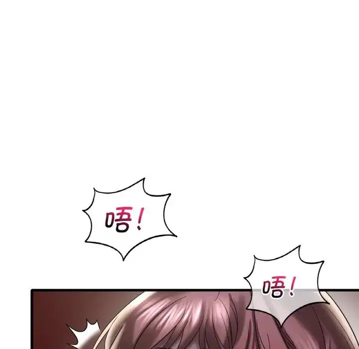 第94話