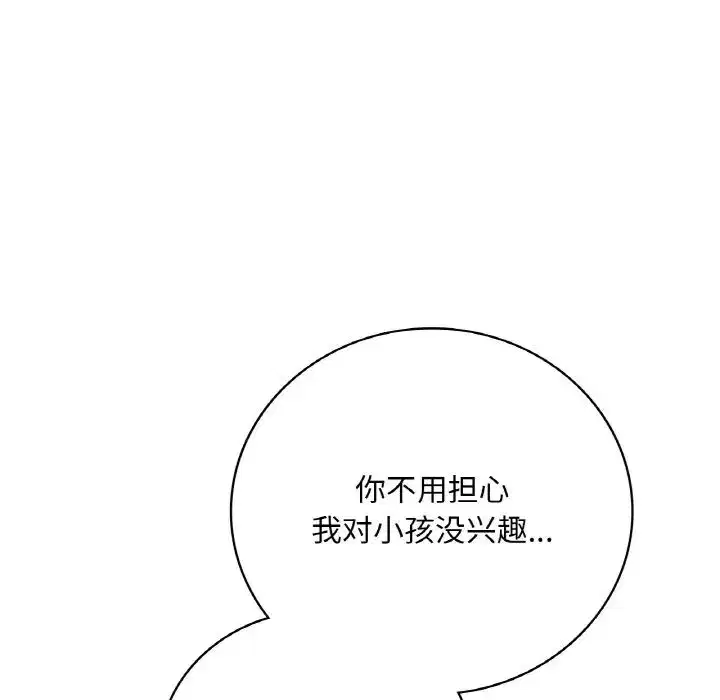 第94話