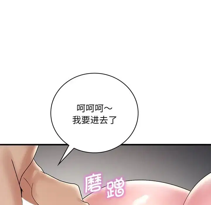 第95話