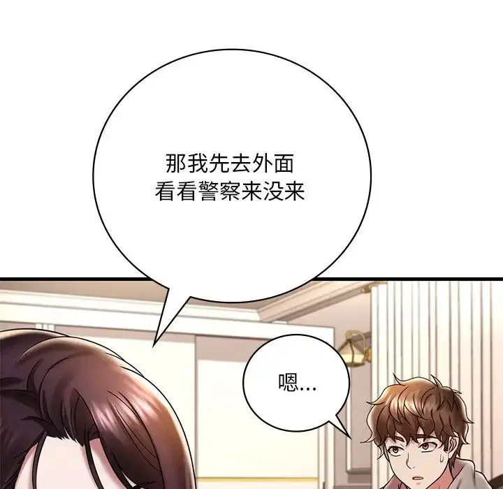 第95話