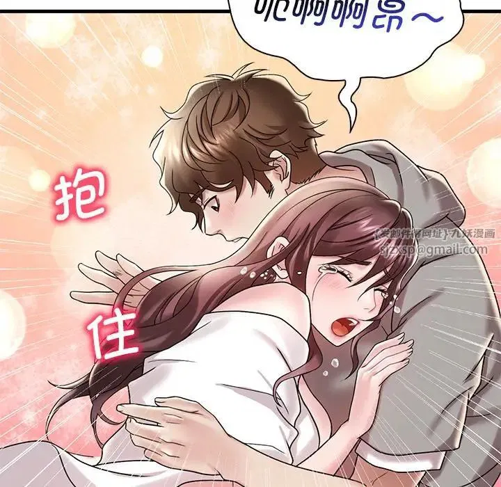 第95話