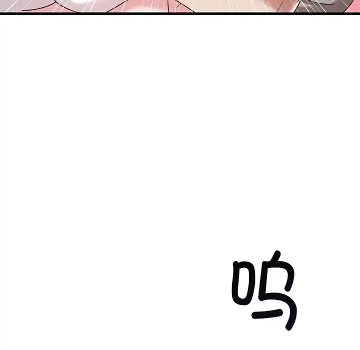 第95話