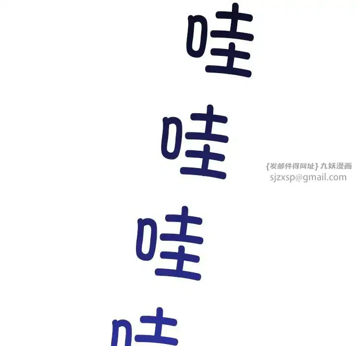 第95話