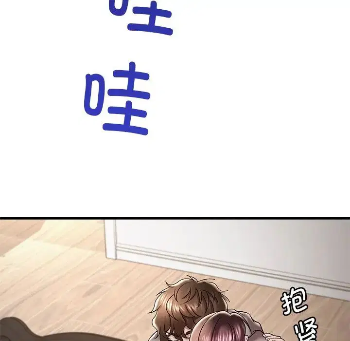 第95話