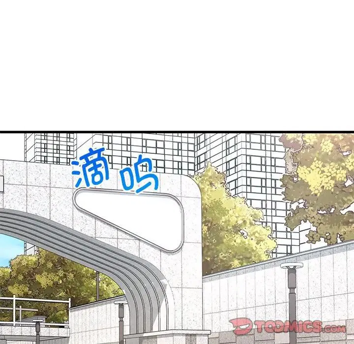第95話