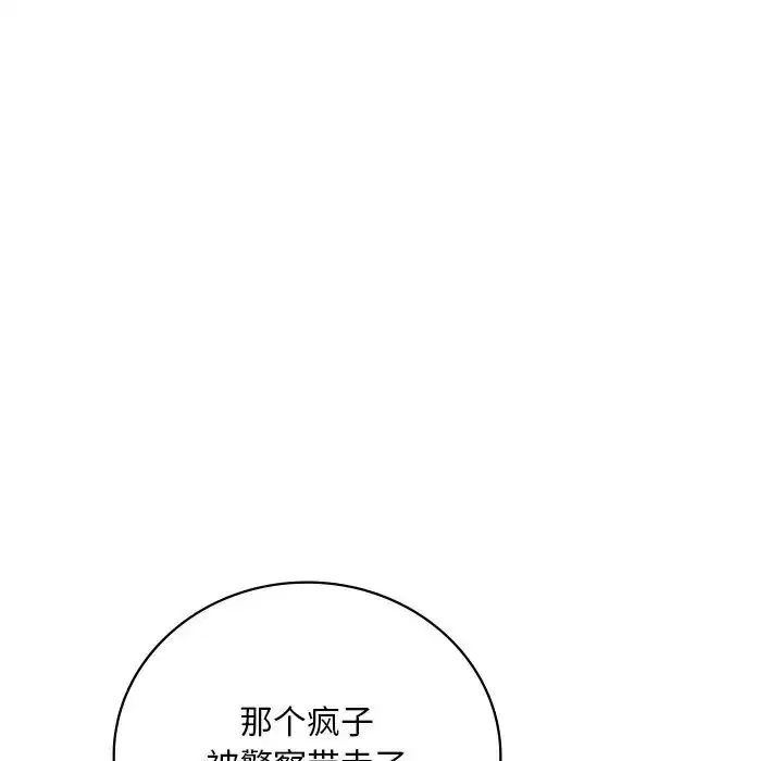 第95話