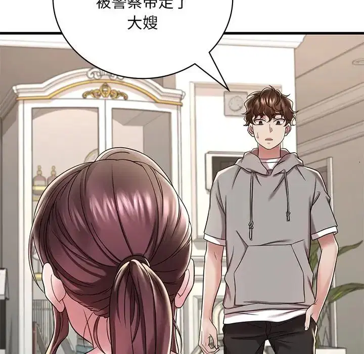 第95話