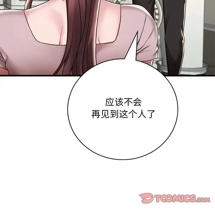 第95話