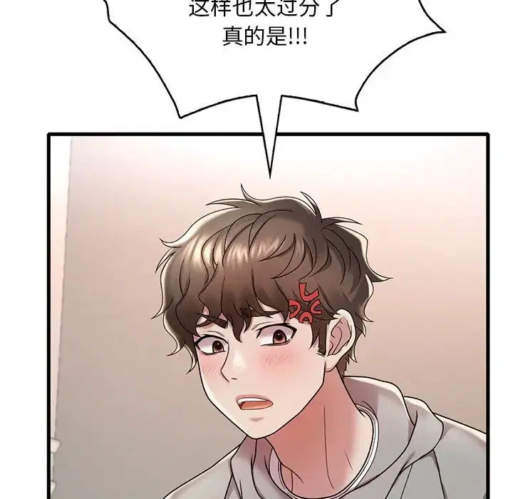 第95話