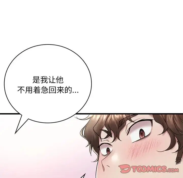 第95話