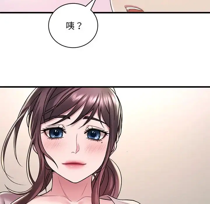 第95話