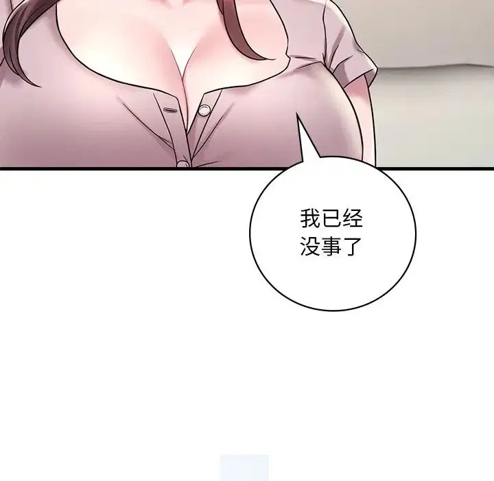 第95話