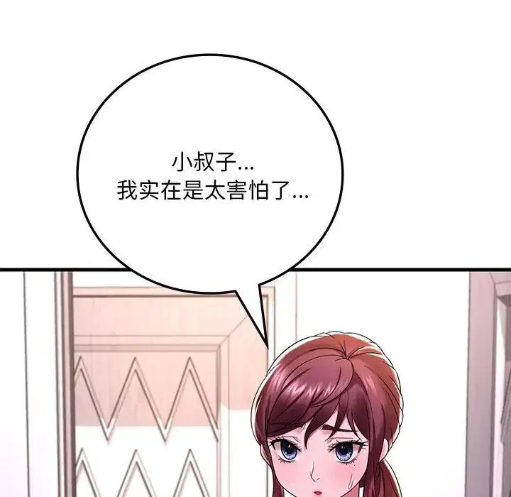 第95話