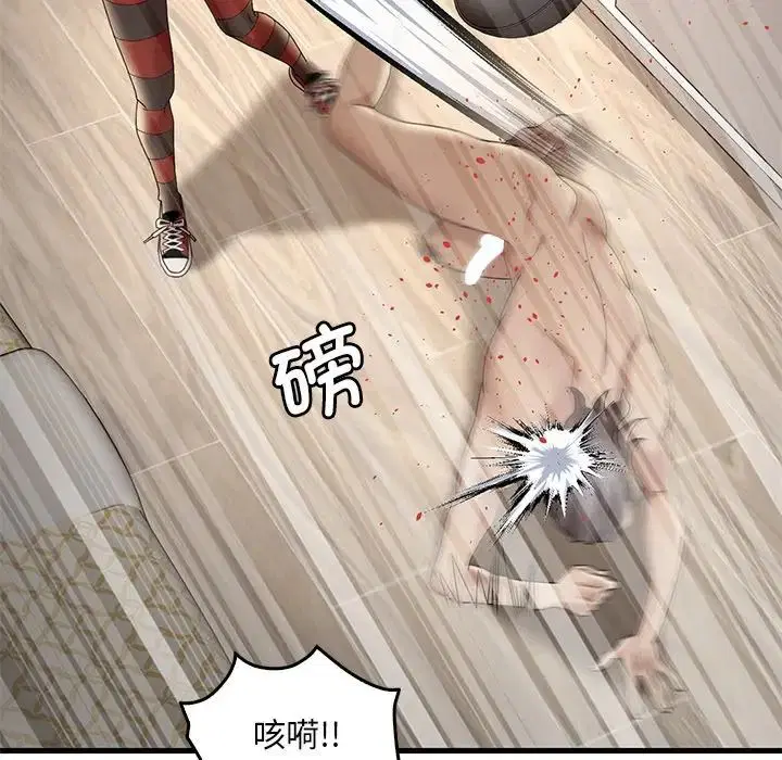 第95話