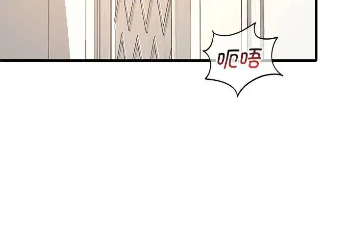 第95話
