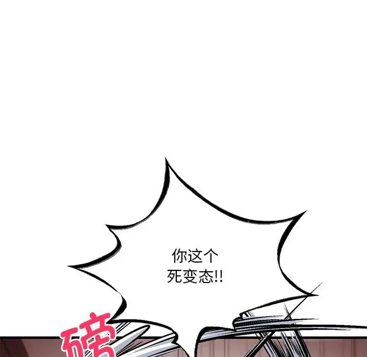 第95話