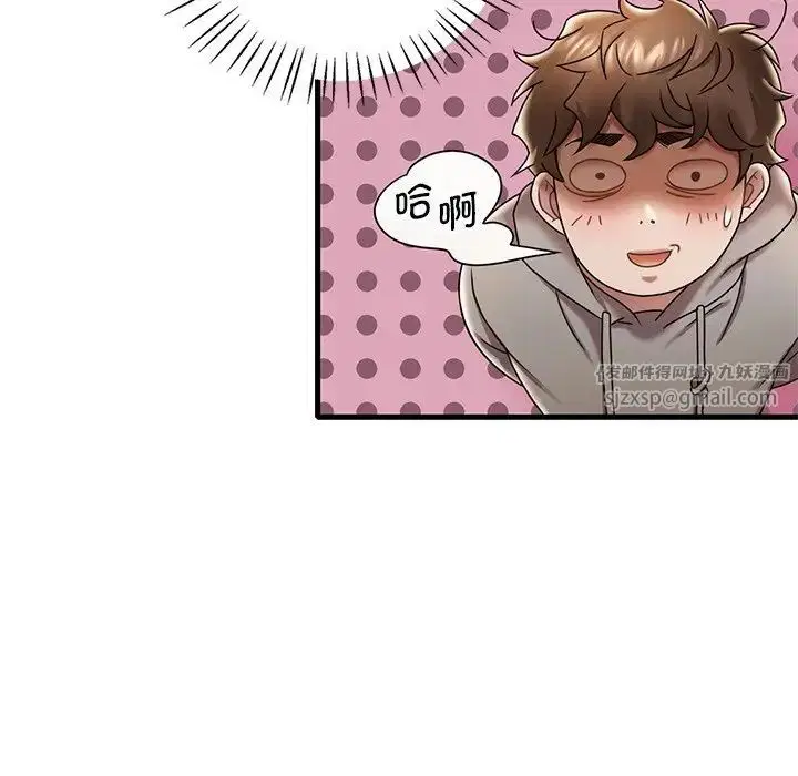 第95話