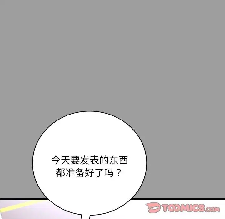 第95話