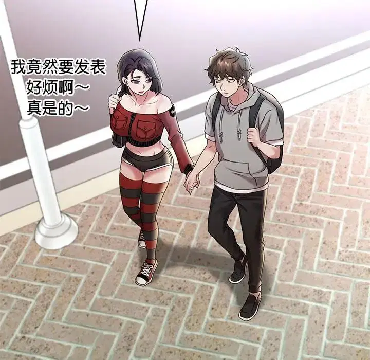 第95話