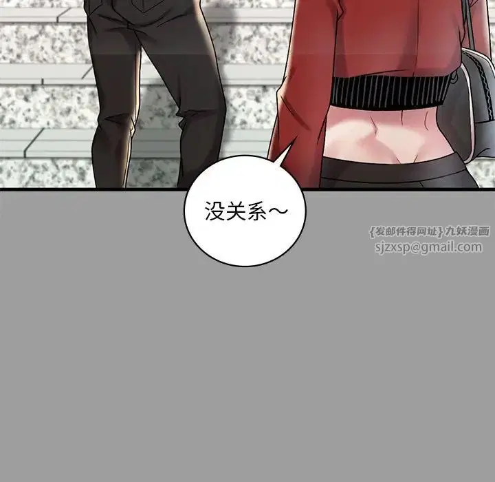 第95話