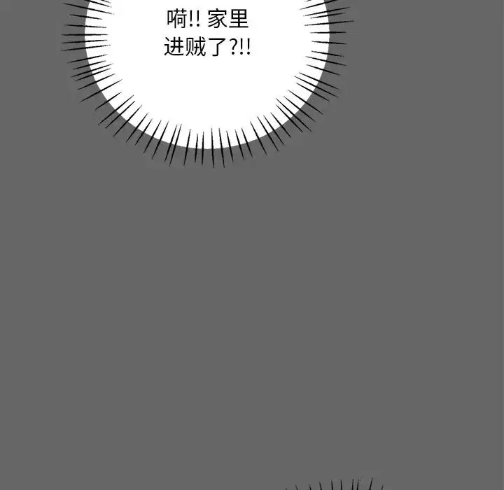 第95話